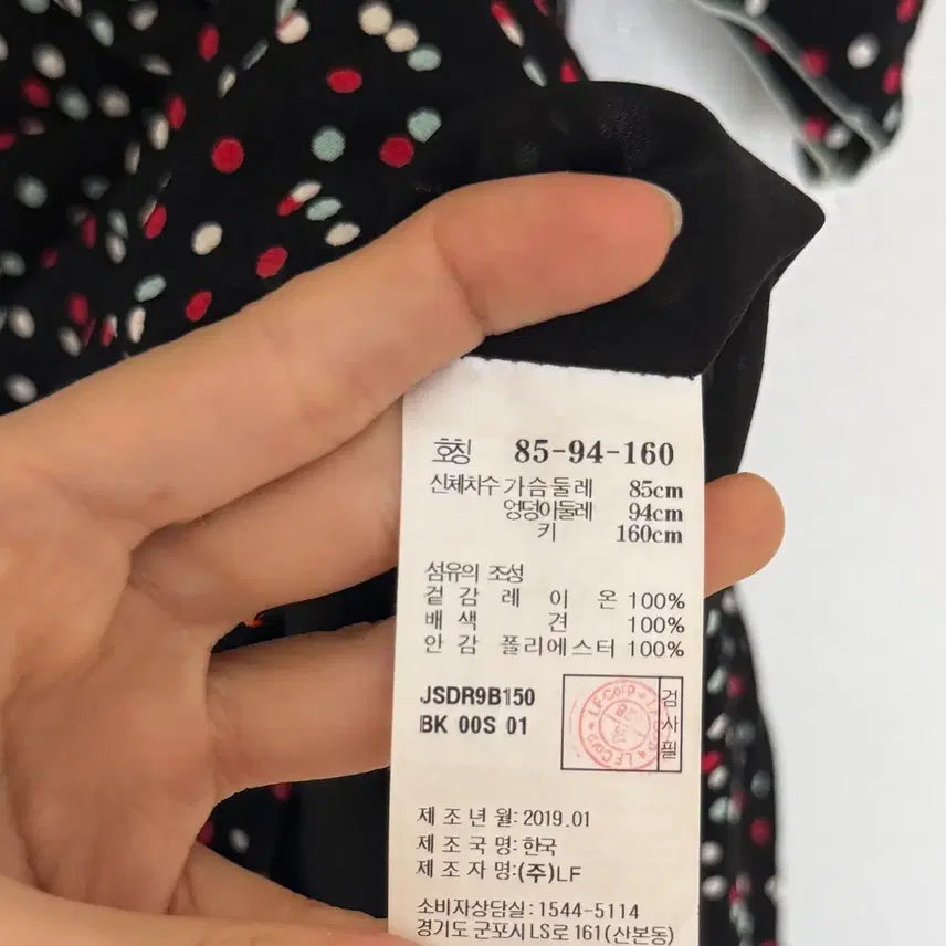 [BUNJANG] Jill Stuart New York Dot Long Dress / 질스튜어트 뉴욕 도트 원피스 팔아요