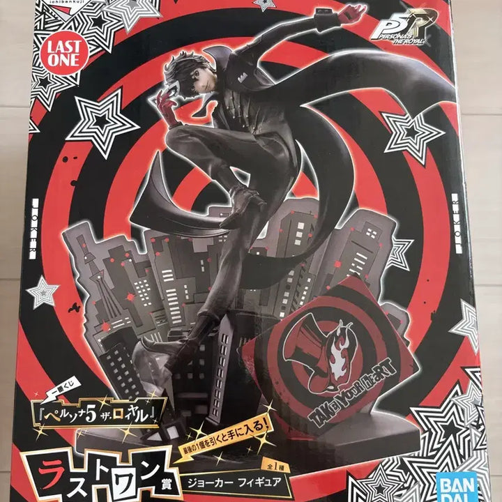 [BUNJANG] Persona 5 Royal Joker Figure Last One / (미개봉) 페르소나 5 더 로얄 이치방쿠지 제일복권 조커 피규어 라스트원