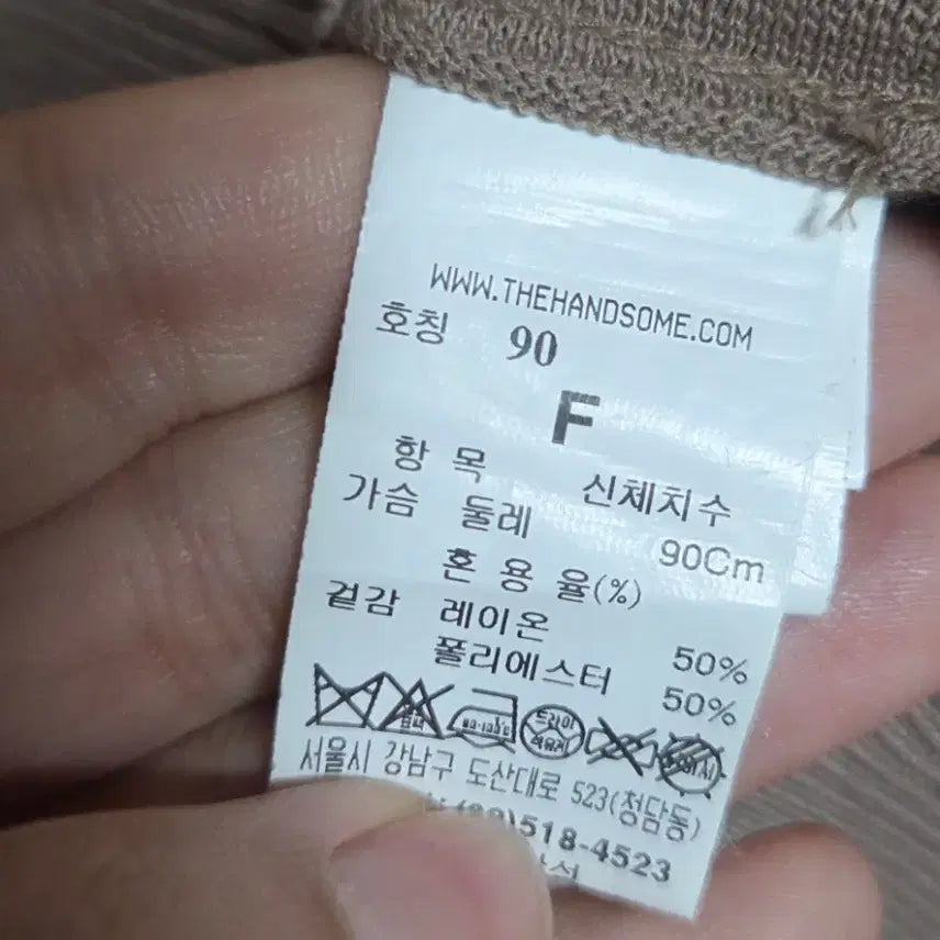 [SOLD OUT] 시스템 카라니트
