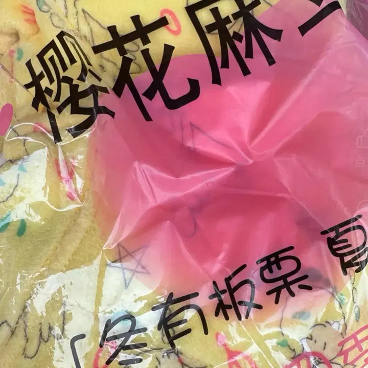 [BUNJANG] Paradise Kiss Fleece Zip-up Jacket Yellow (S) / 상하이 편집샵 Paradise kiss 플리스 집업 옐로우S 빈티지모리걸