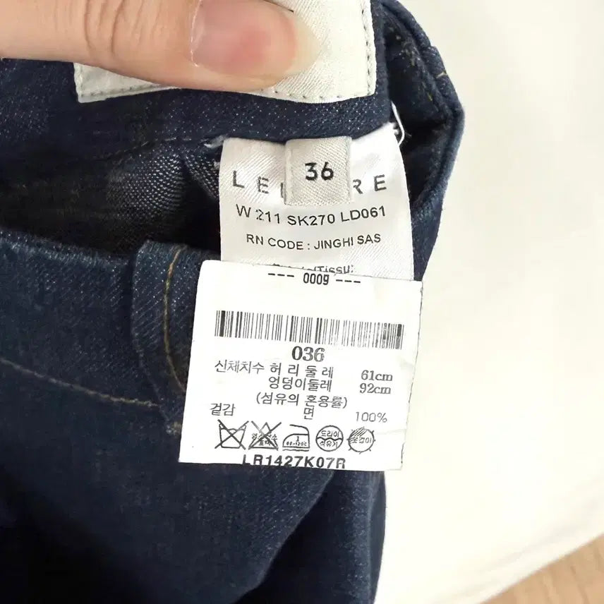 [BUNJANG] Lemaire Denim Wide Front Pocket Midi Skirt / 르메르 데님 와이드 프론트 포켓 미디 스커트