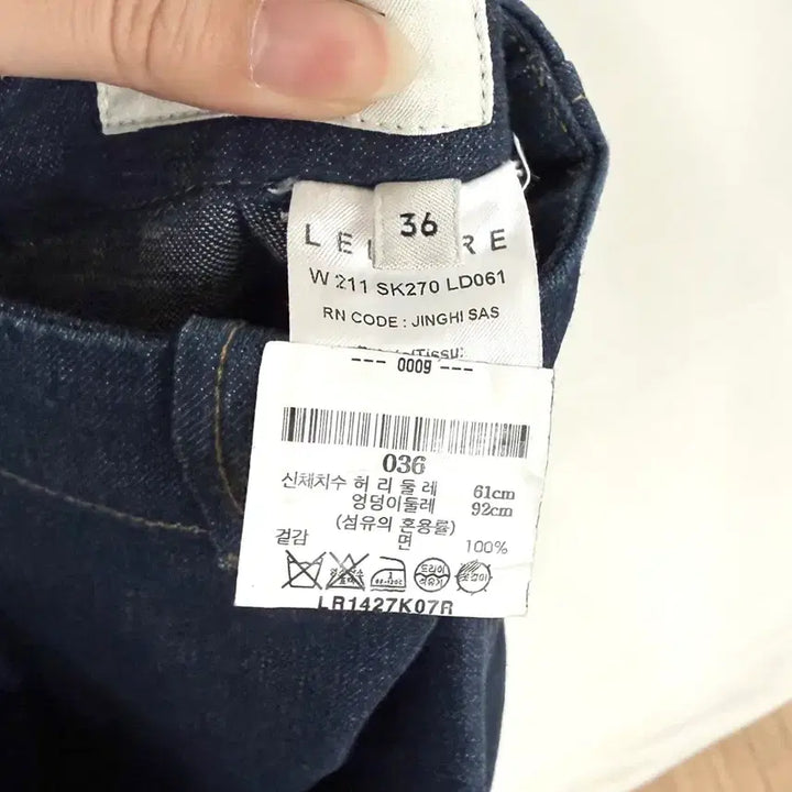 [BUNJANG] Lemaire Denim Wide Front Pocket Midi Skirt / 르메르 데님 와이드 프론트 포켓 미디 스커트