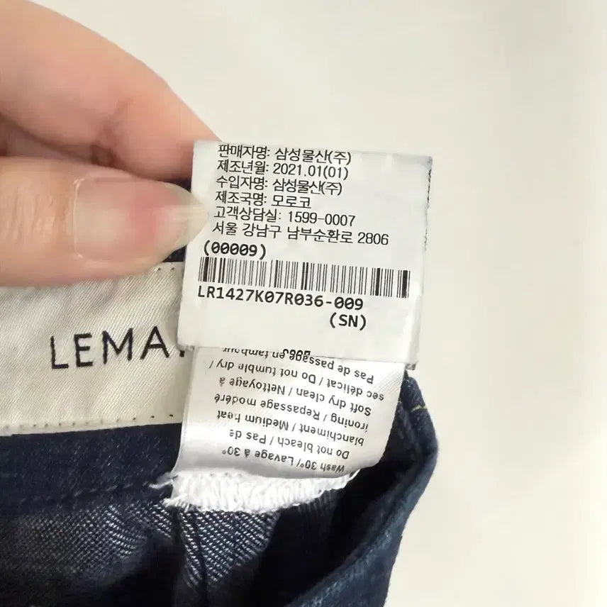 [BUNJANG] Lemaire Denim Wide Front Pocket Midi Skirt / 르메르 데님 와이드 프론트 포켓 미디 스커트
