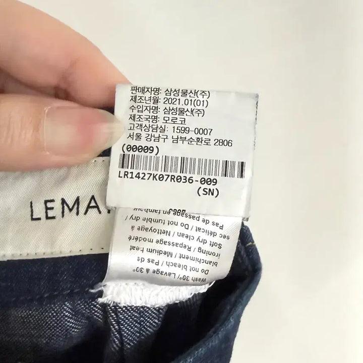 [BUNJANG] Lemaire Denim Wide Front Pocket Midi Skirt / 르메르 데님 와이드 프론트 포켓 미디 스커트