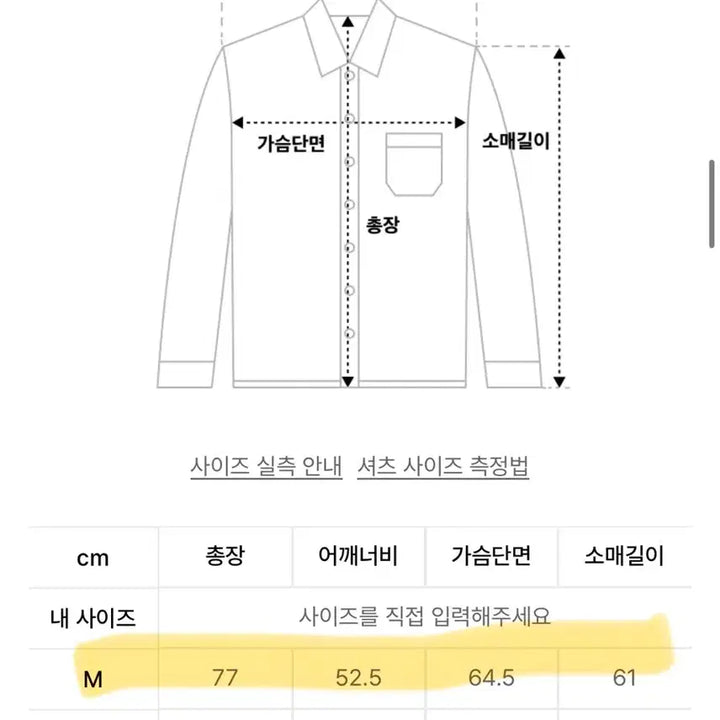 [BUNJANG] Uniform Bridge Chambray Work Shirt / (M)유니폼브릿지 샴브레이 워크 셔츠