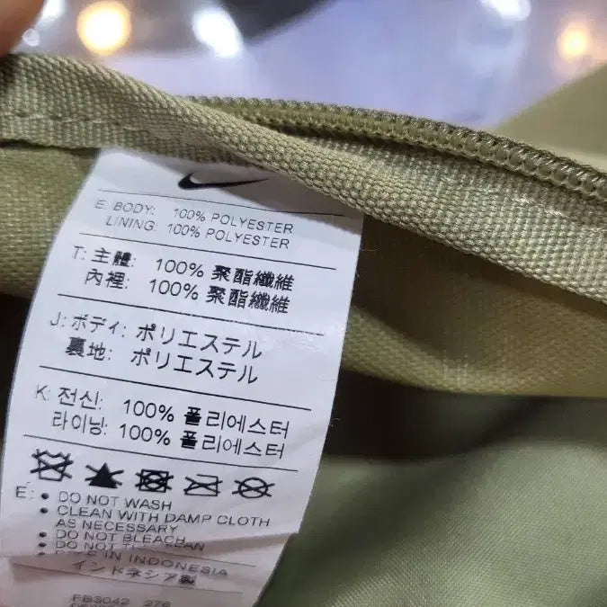 [SOLD OUT] 나이키 힙색 웨이스트백 카키