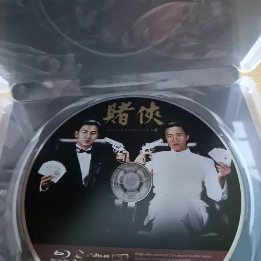 [BUNJANG] Do-Hyup Full Slip Blu-ray Standard Edition / 도협 풀슬립 일반판 블루레이