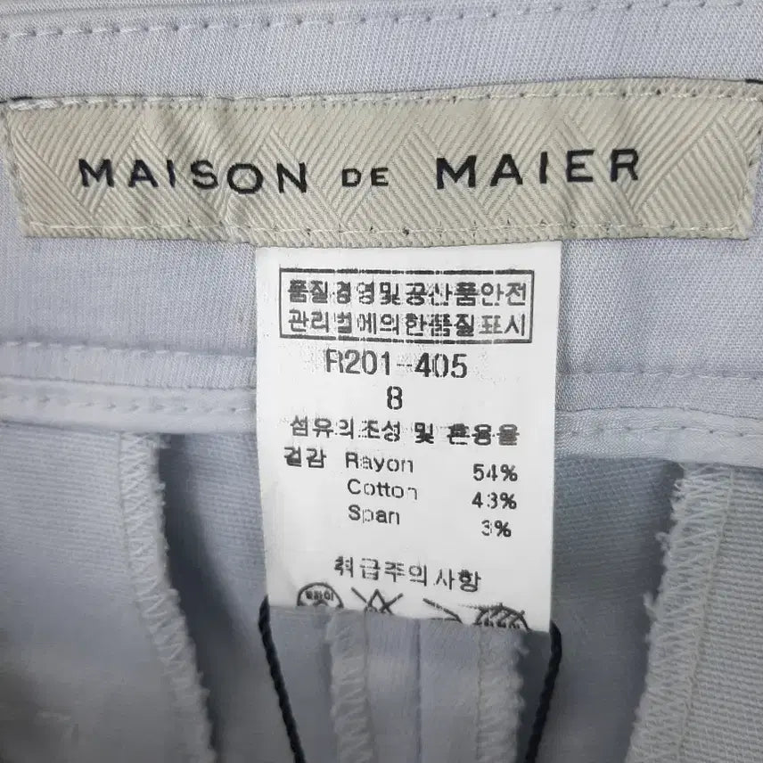 [BUNJANG] Maison de Meyer Straight Fit Pants / 메종드메이어 새상품 일자핏 팬츠 8