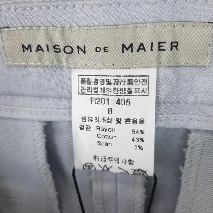 [BUNJANG] Maison de Meyer Straight Fit Pants / 메종드메이어 새상품 일자핏 팬츠 8