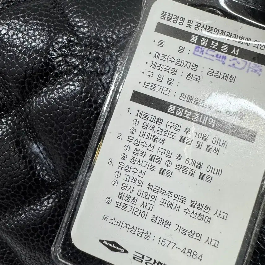 [BUNJANG] Balenciaga BB Silver Logo Leather Tote Bag / 발렌시아가 BB은장 로고 레더 토트백