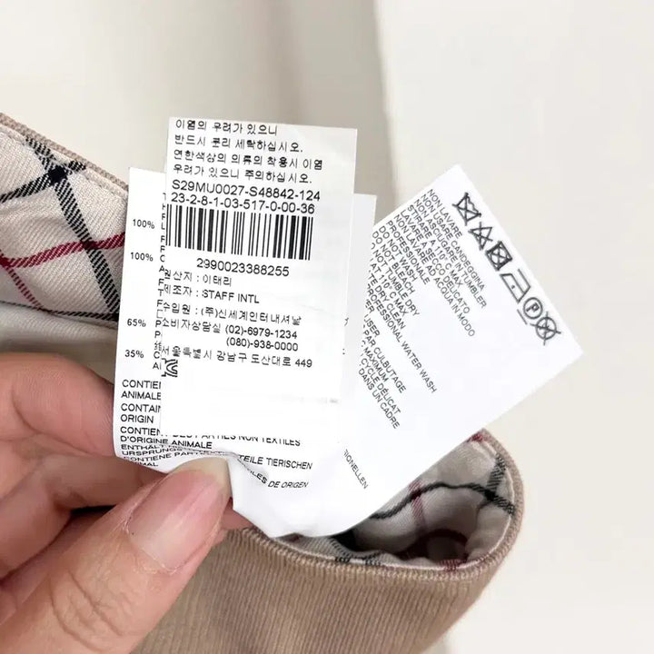 [BUNJANG] Maison Margiela Beige High-Waist Shorts / 메종 마르지엘라 베이지 하이웨이스트 숏팬츠
