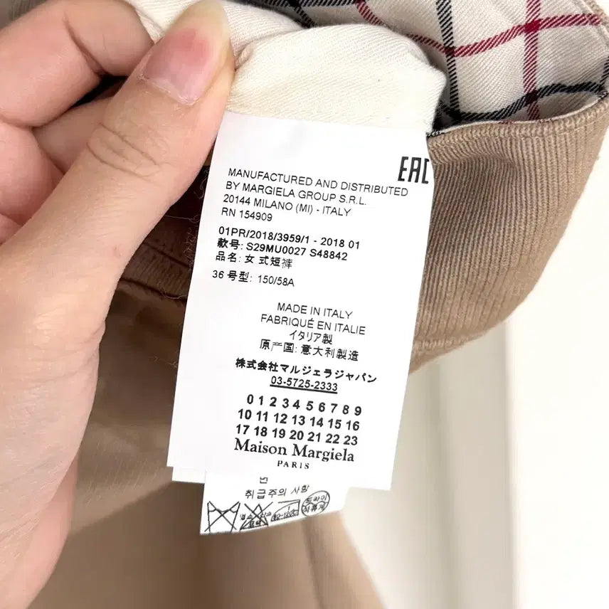 [BUNJANG] Maison Margiela Beige High-Waist Shorts / 메종 마르지엘라 베이지 하이웨이스트 숏팬츠