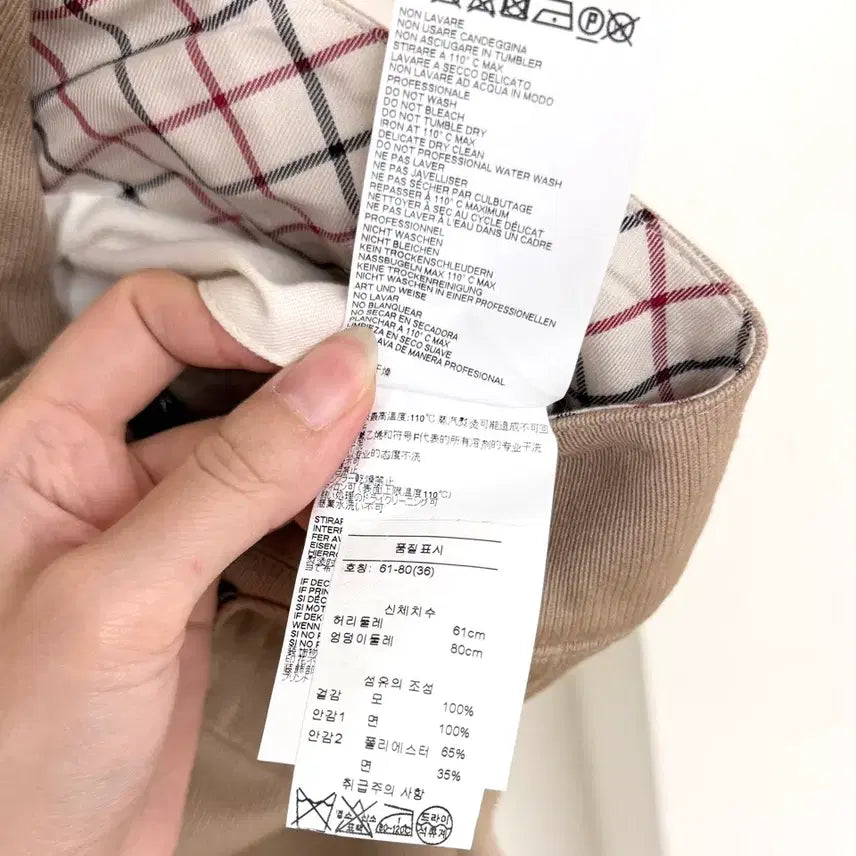 [BUNJANG] Maison Margiela Beige High-Waist Shorts / 메종 마르지엘라 베이지 하이웨이스트 숏팬츠