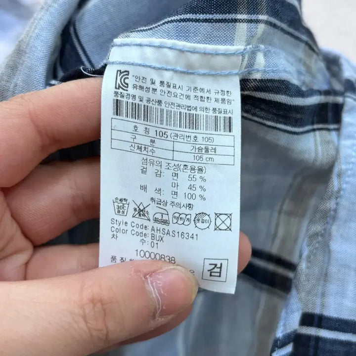 [BUNJANG] Henry Cotton Slim Fit Check Long Sleeve Shirt / 105 헨리코튼 슬림핏 체크 긴팔 셔츠 0424E