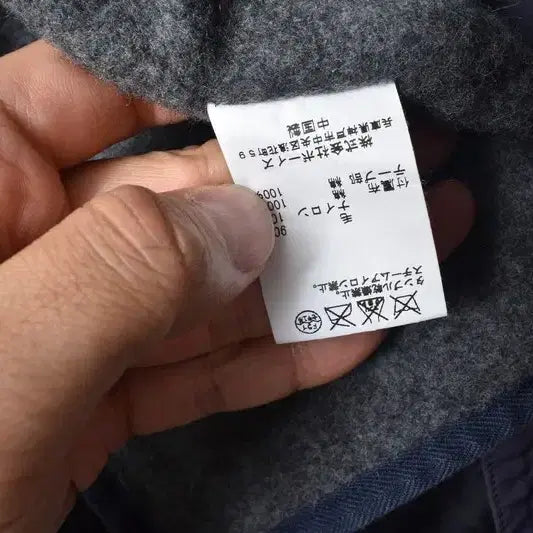 [BUNJANG] Vetra M0361 French Jacket / 베트라 프렌치 자켓 M0361
