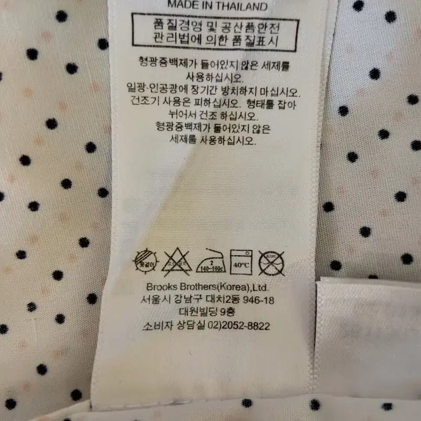 [BUNJANG] Brooks Brothers Dot Pattern Cotton Shirt / 브룩스 브라더스 도트 긴팔 면셔츠 S