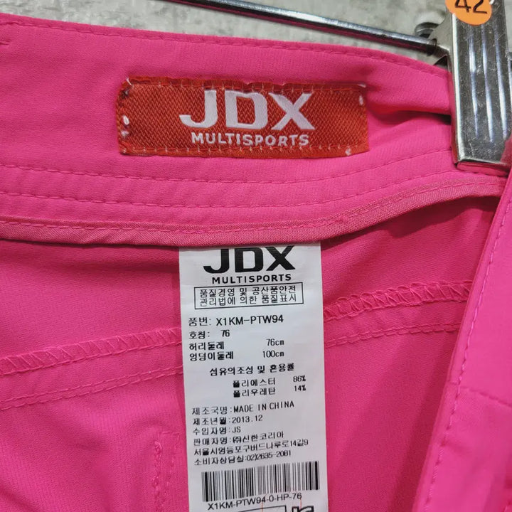 [SOLD OUT] ㅈ42 JDX 슬랙스 30