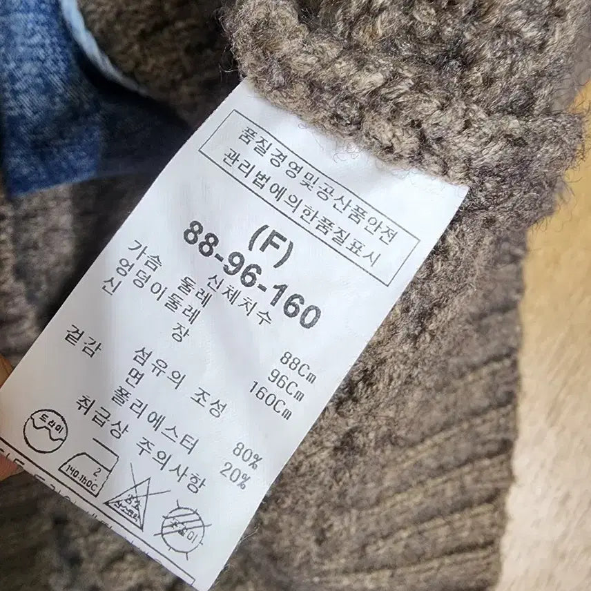 [SOLD OUT] 파프리카 청 니트자켓 여성66