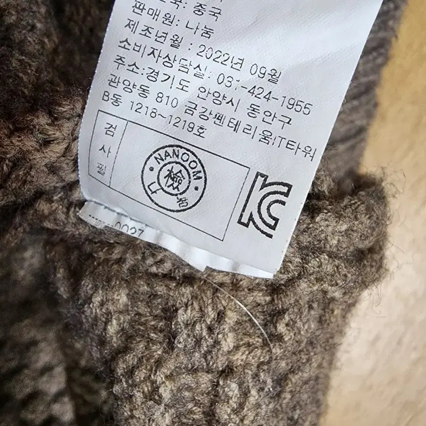 [SOLD OUT] 파프리카 청 니트자켓 여성66