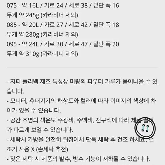 [BUNJANG] Ememo Garden Backpack 75L / 에메모가든 백팩 개나리 75L