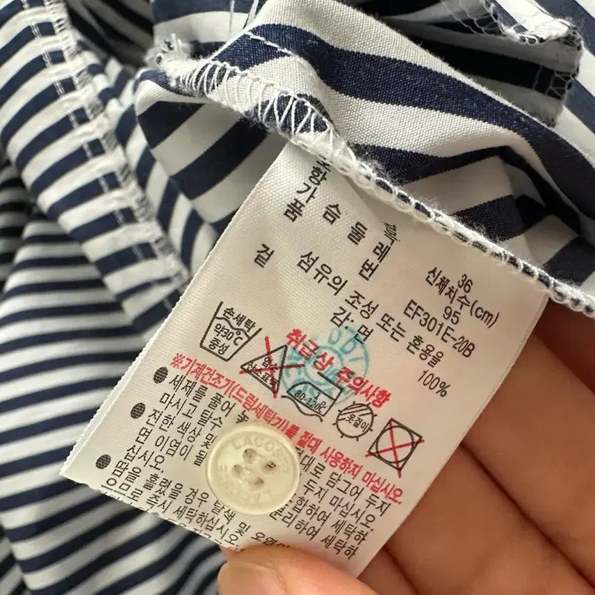 [SOLD OUT] 라코스테 스트라이프 셔츠 원피스 36