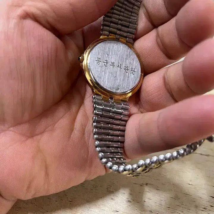 [SOLD OUT] 공군부사관단 메탈 시계/ 요316