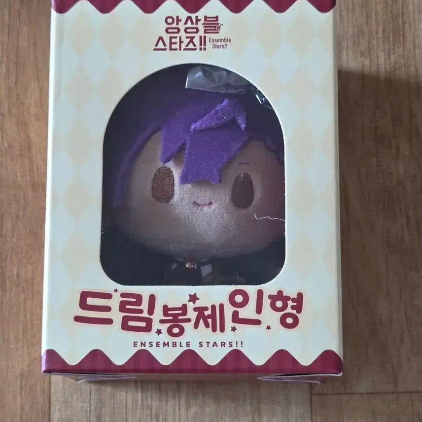 [BUNJANG] Ensemble Stars Adonis Dream Plush Doll / 앙스타 아도니스 중스타 드림누이 드림봉제인형