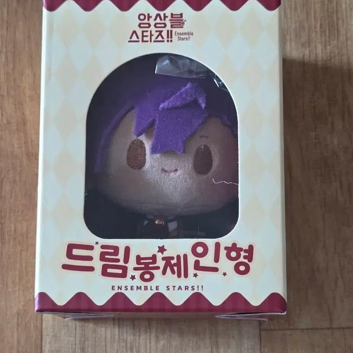 [BUNJANG] Ensemble Stars Adonis Dream Plush Doll / 앙스타 아도니스 중스타 드림누이 드림봉제인형