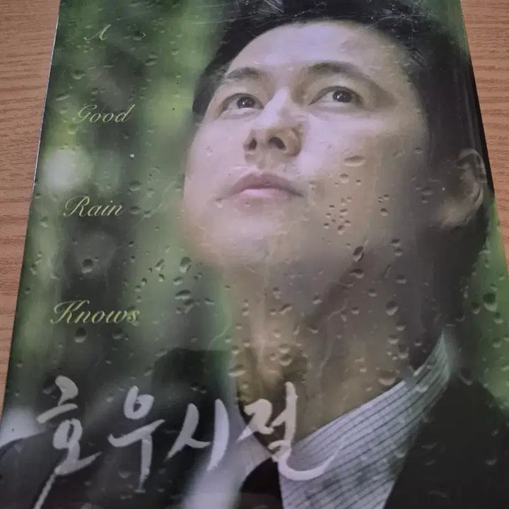 [BUNJANG] HOU Season Full Slip Standard Edition Blu-ray / 호우시절 풀슬립 일반판 블루레이