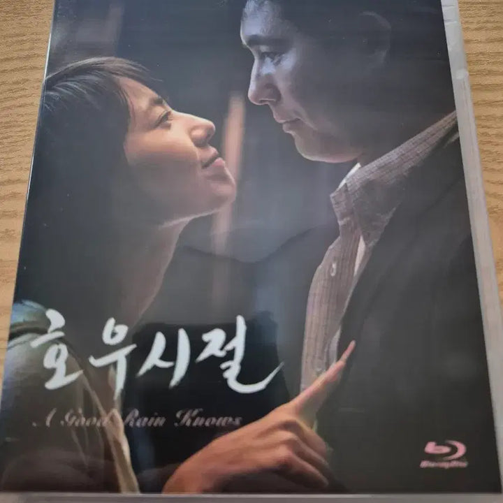 [BUNJANG] HOU Season Full Slip Standard Edition Blu-ray / 호우시절 풀슬립 일반판 블루레이