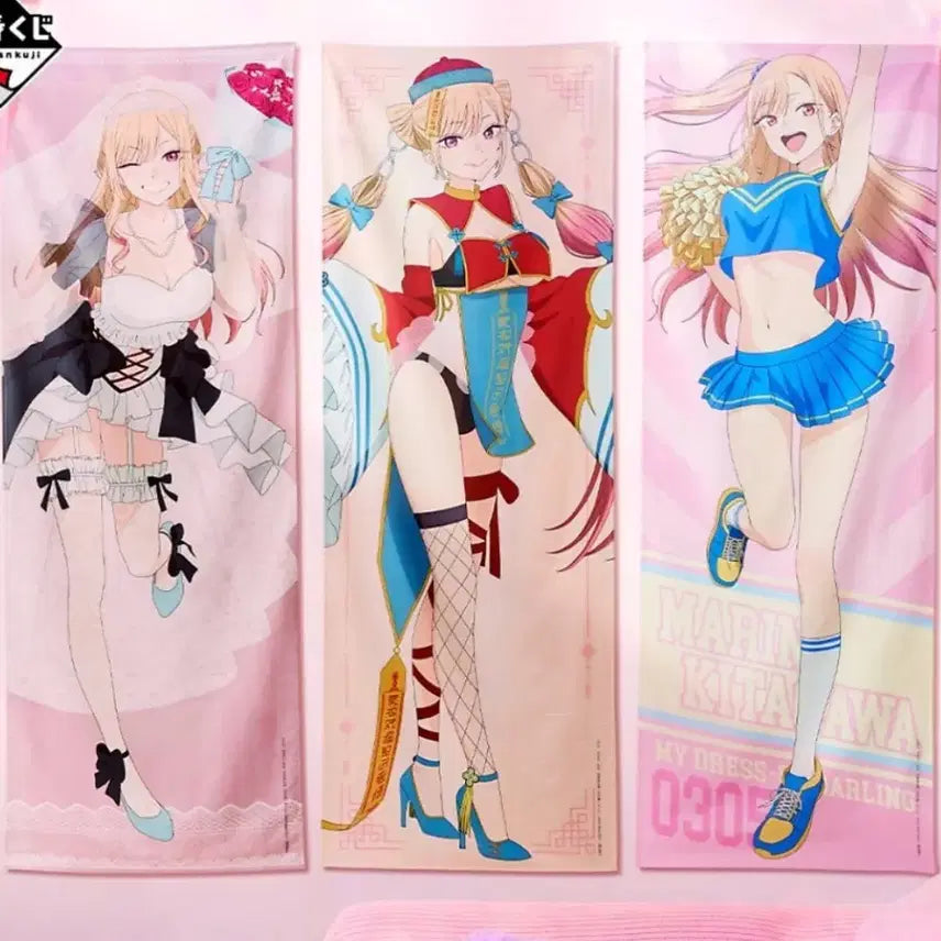 [SOLD OUT] 일괄 그 비스크돌은 사랑을 한다 태피스트리 제일복권 쿠지 b/c/d상