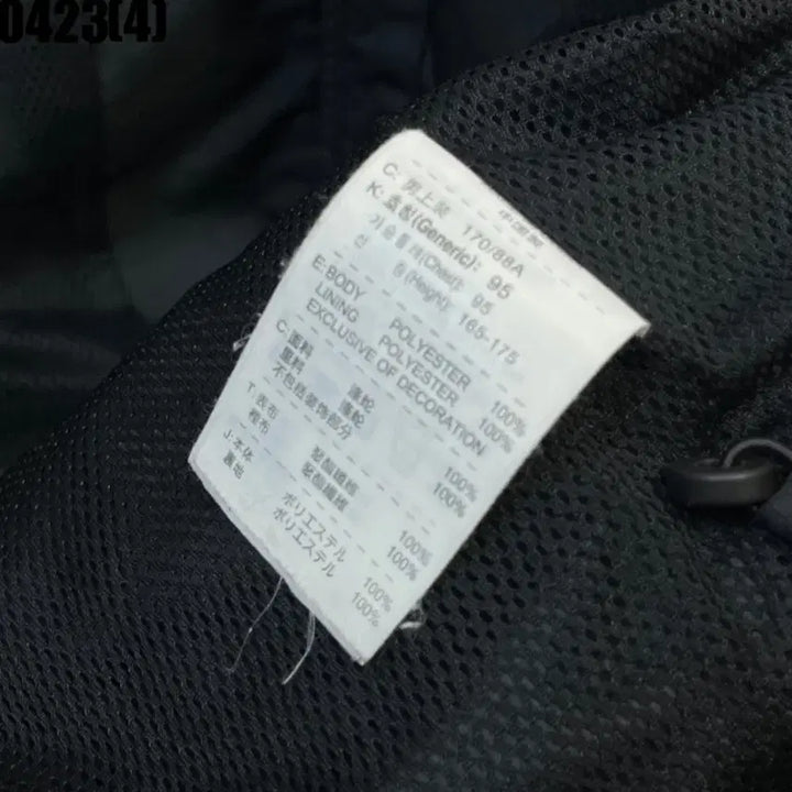 [BUNJANG] Nike T90 Storm-FIT Windbreaker Jacket (M) / 나이키 T90 스톰핏 바람막이 M | 0423