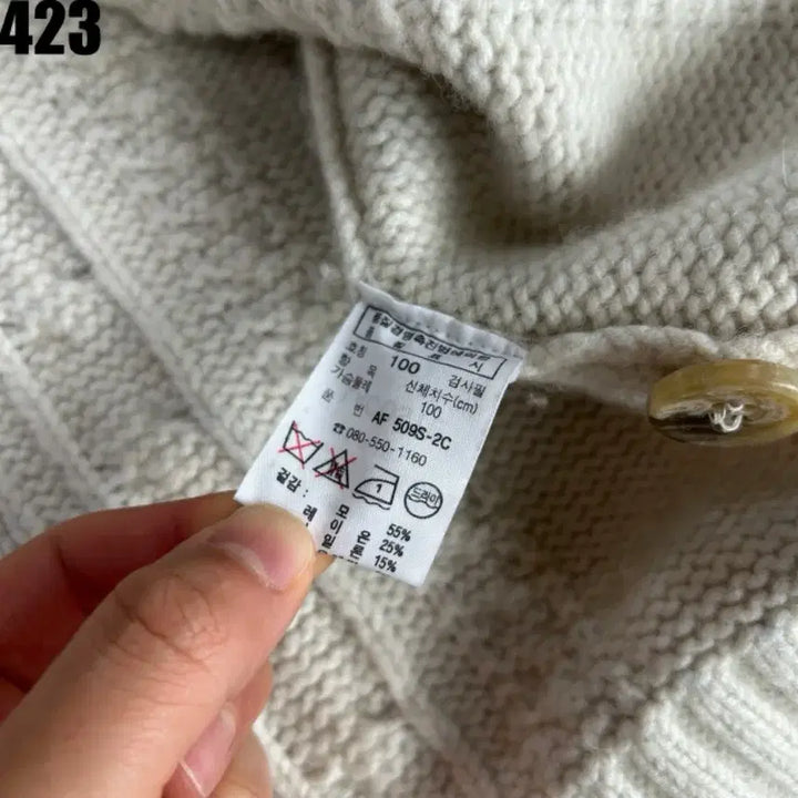 [BUNJANG] Lacoste Cable Knit Cardigan Ivory L / 라코스테 후드 케이블 니트 가디건 아이보리 L