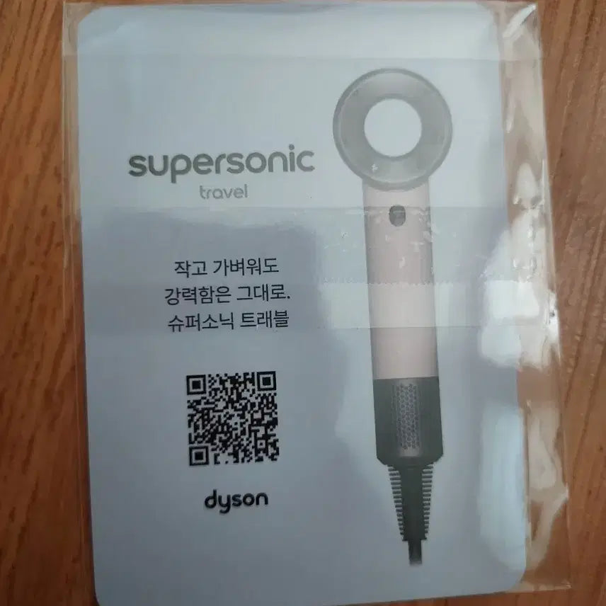 [SOLD OUT] 다이슨 박보검 포카  2장 1세트 미개봉