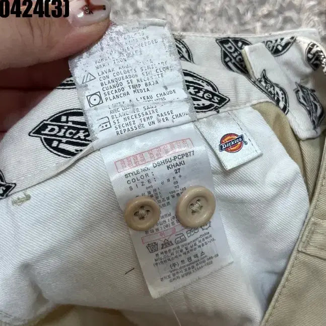 [BUNJANG] Dickies Pants 27 / 디키즈 팬츠 27