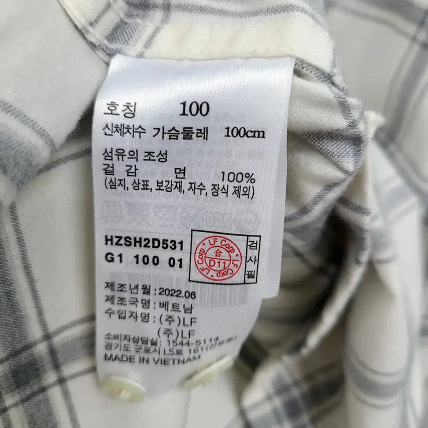 [BUNJANG] Hazzys Checkered Shirt - Men&