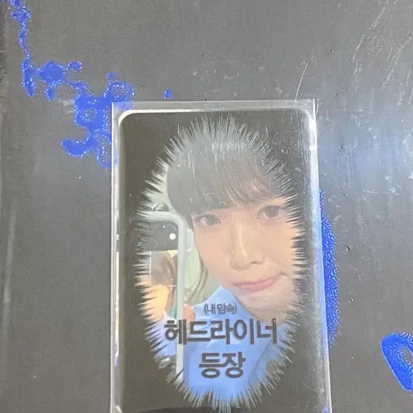 [SOLD OUT] 한로로 이상비행 cd 미개봉