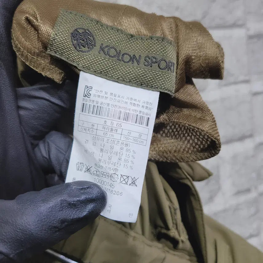[BUNJANG] Kolon Pants S / ㅈ48 코오롱 팬츠 S