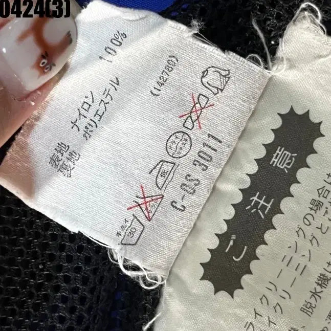 [SOLD OUT] 아디다스 바람막이 자켓 M-L 실측 105