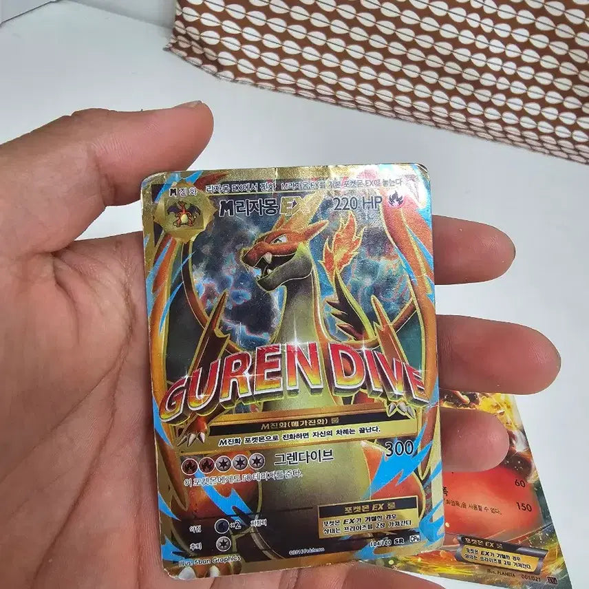 [BUNJANG] Pokemon Charizard Card Bundle / 포켓몬카드 리자몽 일괄 판매,교환