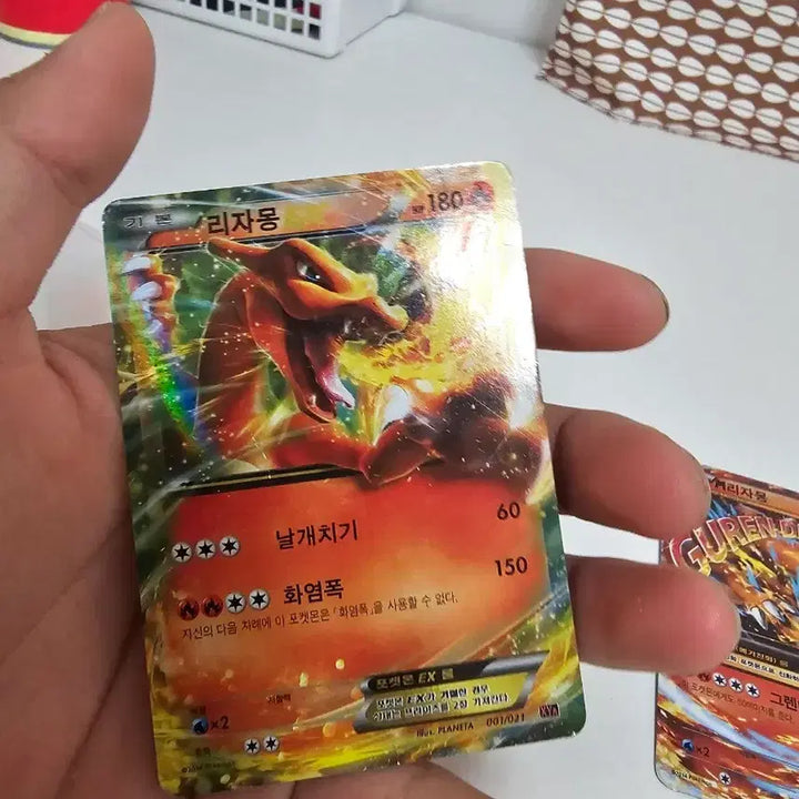 [BUNJANG] Pokemon Charizard Card Bundle / 포켓몬카드 리자몽 일괄 판매,교환
