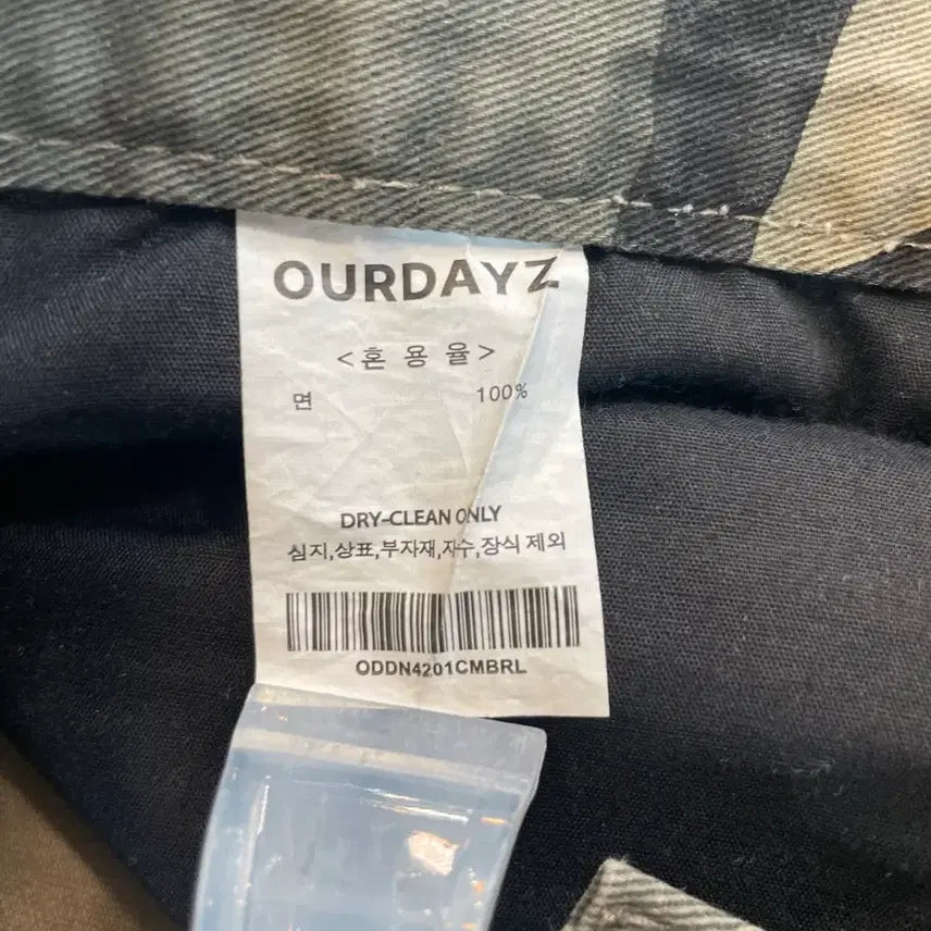 [SOLD OUT] Our Dayz 카고 카모 팬츠 L