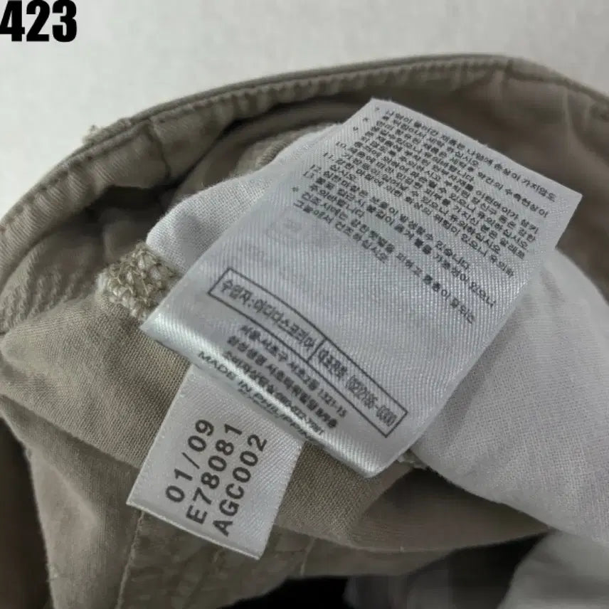 [BUNJANG] Adidas Originals Khaki Cargo Shorts L / 아디다스 오리지널 불꽃 카키색 카고 반바지 L