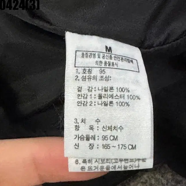 [SOLD OUT] 노스페이스 바람막이 자켓 95 실측 100