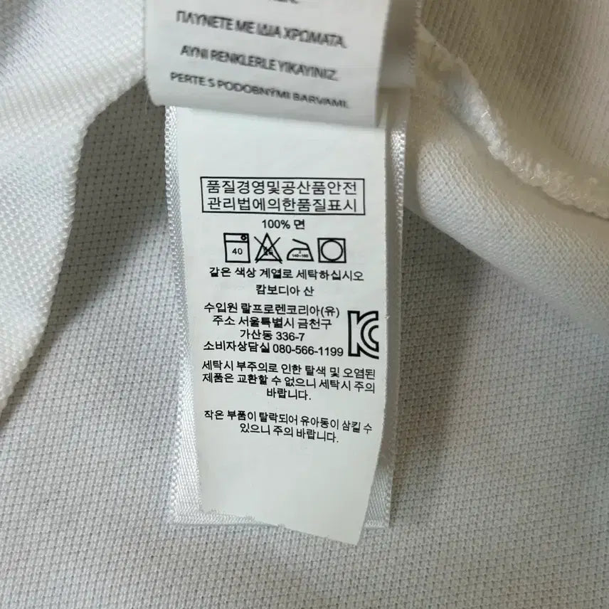 [SOLD OUT] 폴로 랄프로렌 카라티 M