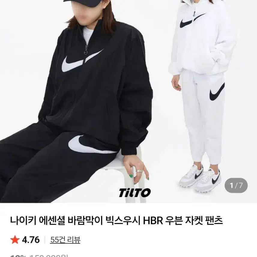 [BUNJANG] Nike Big Swoosh Woven Training Suit Set Black / (여성S)나이키 스우시 우븐 트레이닝복 세트 블랙