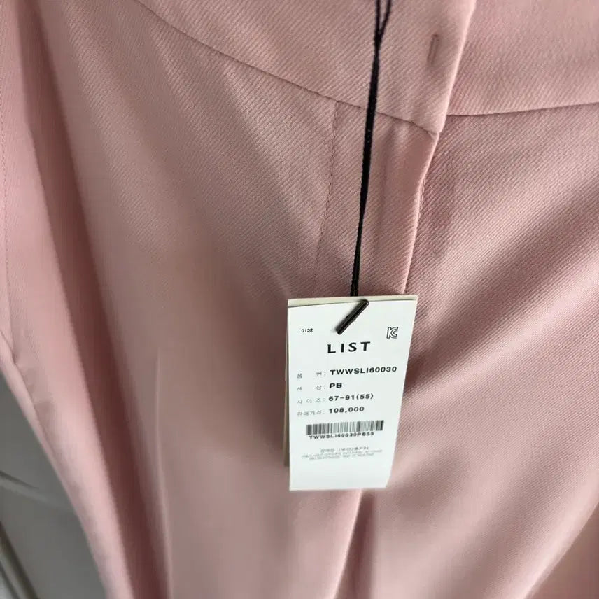 [BUNJANG] LIST Bootcut Slacks (9-part) - Size 55 / 리스트 슬랙스(부츠컷) 55 , 9부