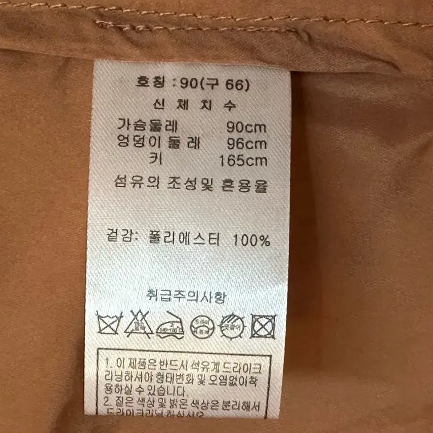 [BUNJANG] Laurel Loose Fit Long Jacket / 새상품/여성66) 라우렐 루즈핏 롱자켓