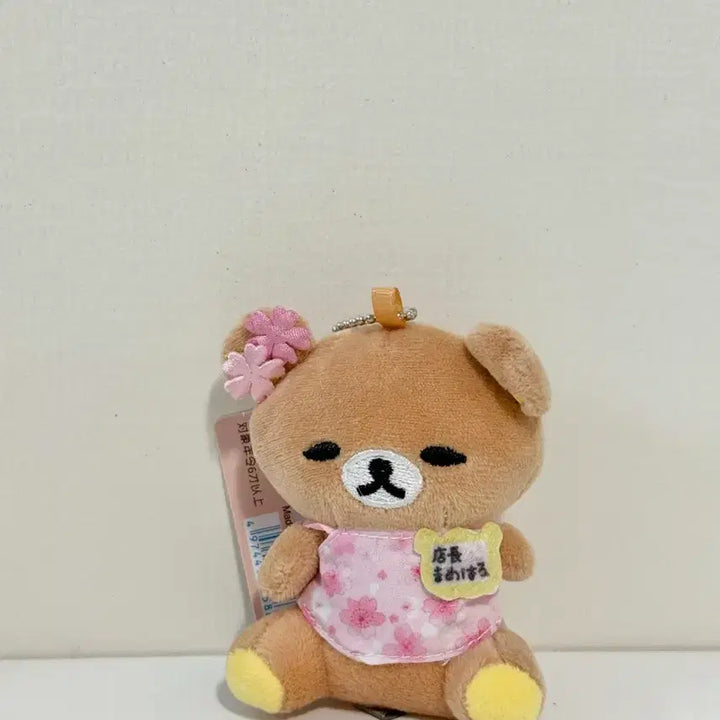 [BUNJANG] Rilakkuma Sakura Version Keyring / [새상품] 리락쿠마 인형 키링 사쿠라 ver.