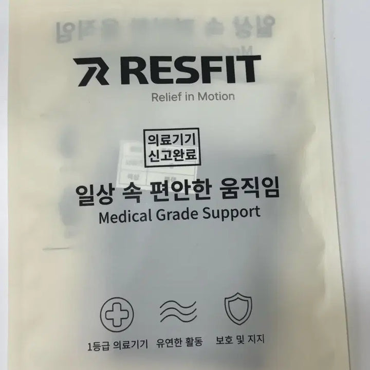 [SOLD OUT] RESFIT 종아리 압박스타킹 슬리브 S 블랙